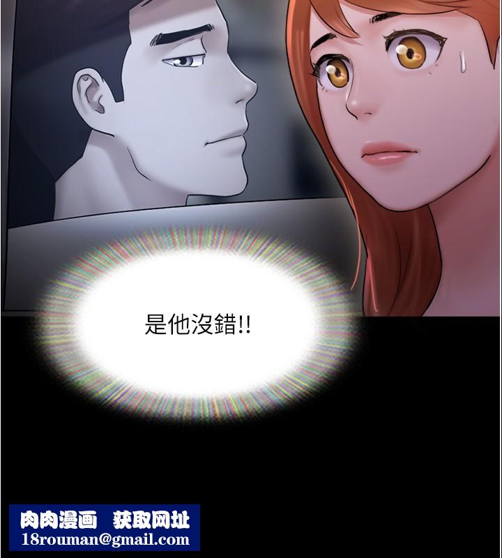 协议换爱(无码版)第139話-令人酥麻的愛撫手技