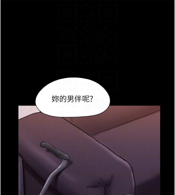 协议换爱(无码版)第139話-令人酥麻的愛撫手技