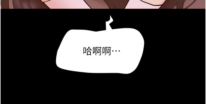 协议换爱(无码版)第139話-令人酥麻的愛撫手技