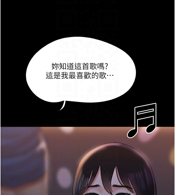 协议换爱(无码版)第139話-令人酥麻的愛撫手技