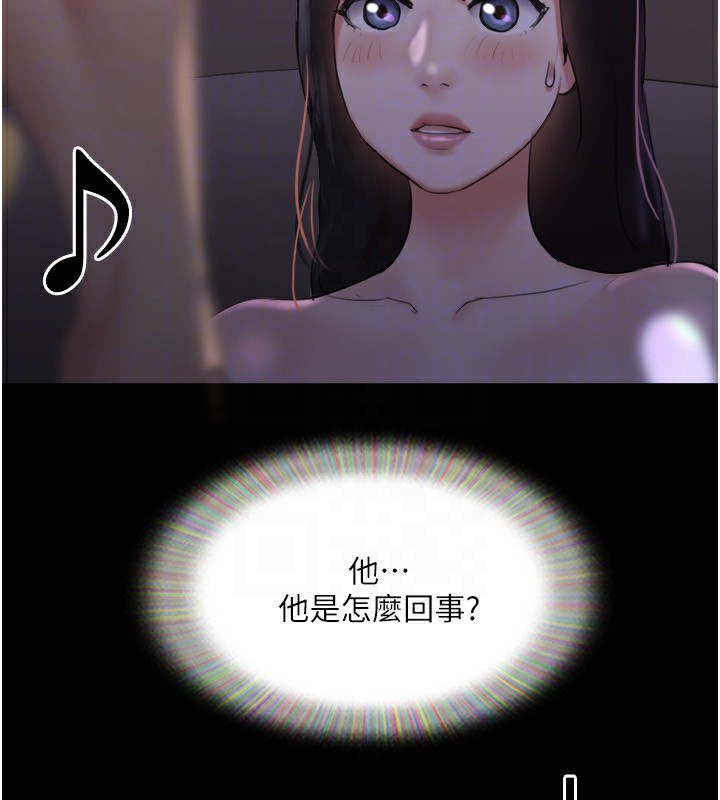 协议换爱(无码版)第139話-令人酥麻的愛撫手技