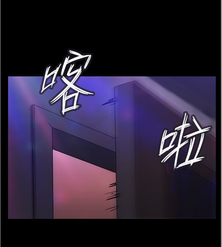 協議換愛(無碼版)第139話-令人酥麻的愛撫手技