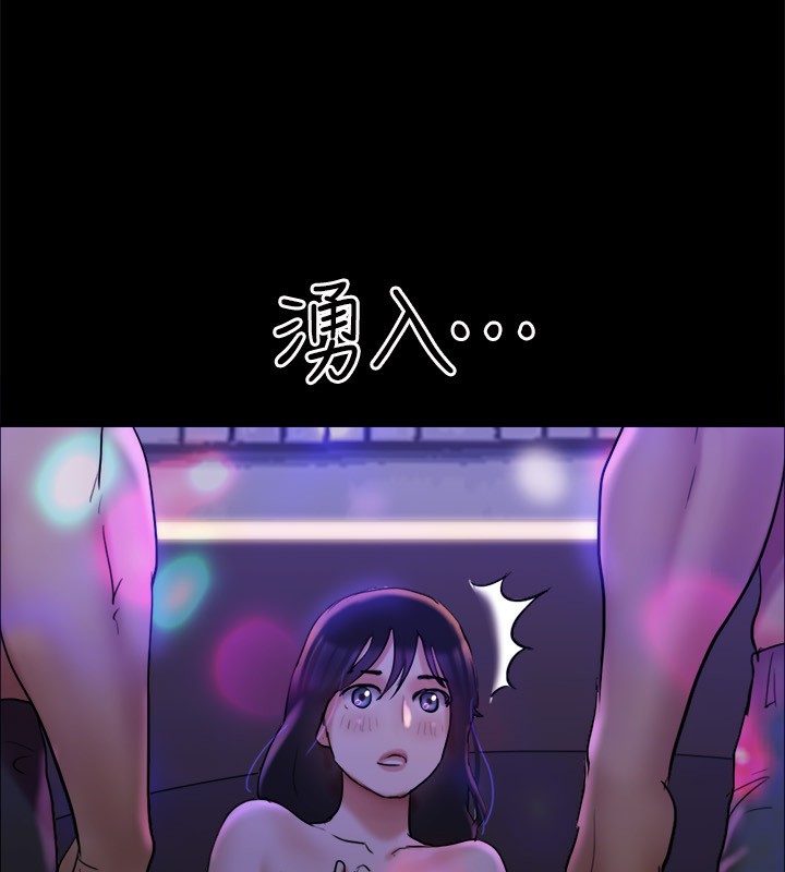 协议换爱(无码版)第140話-被那個男人摳到噴水的韶恩