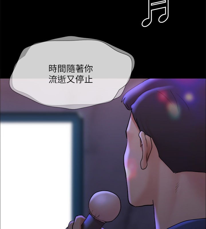 协议换爱(无码版)第140話-被那個男人摳到噴水的韶恩