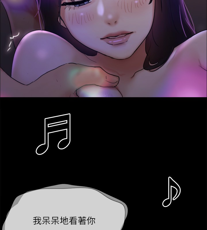 协议换爱(无码版)第140話-被那個男人摳到噴水的韶恩