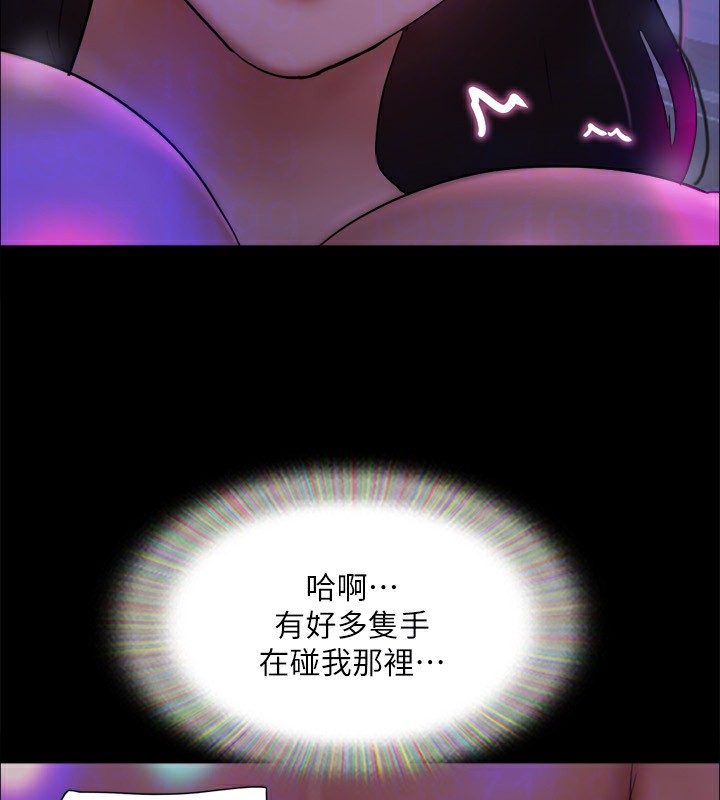 协议换爱(无码版)第140話-被那個男人摳到噴水的韶恩