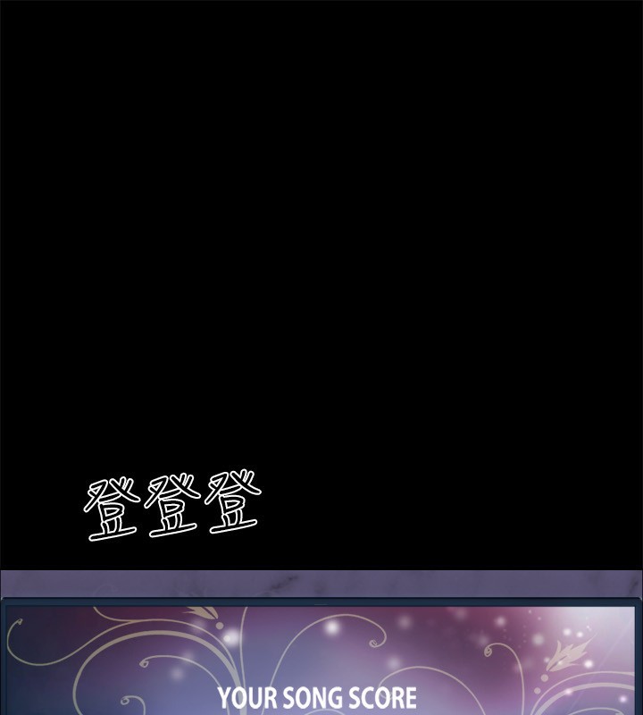 协议换爱(无码版)第140話-被那個男人摳到噴水的韶恩