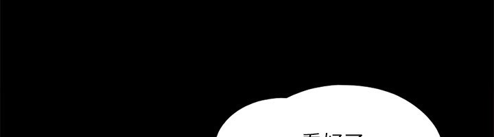 协议换爱(无码版)第140話-被那個男人摳到噴水的韶恩