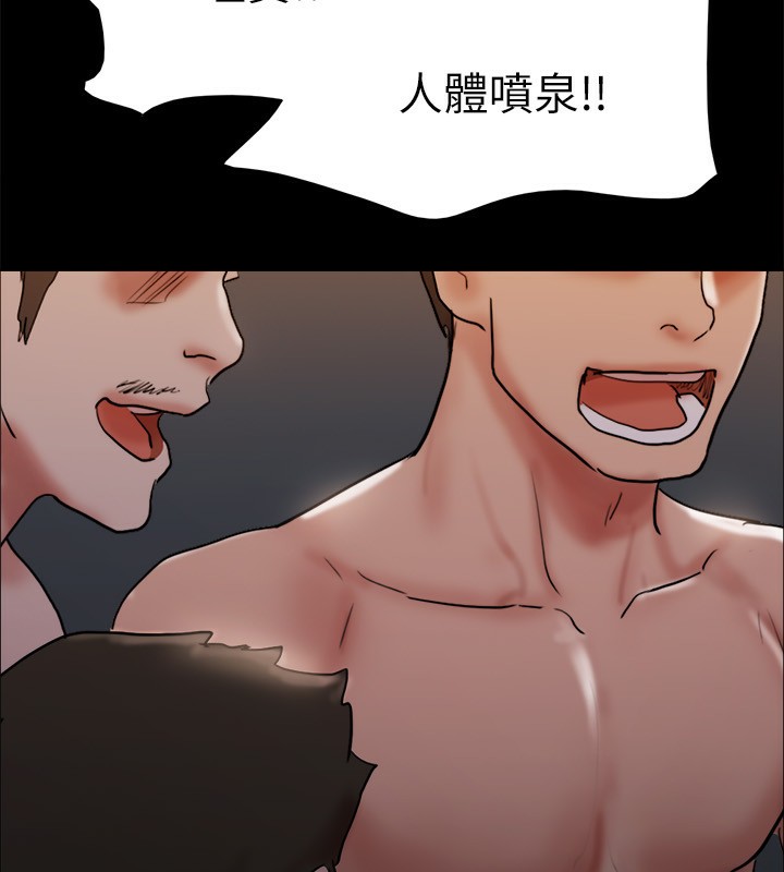 协议换爱(无码版)第140話-被那個男人摳到噴水的韶恩