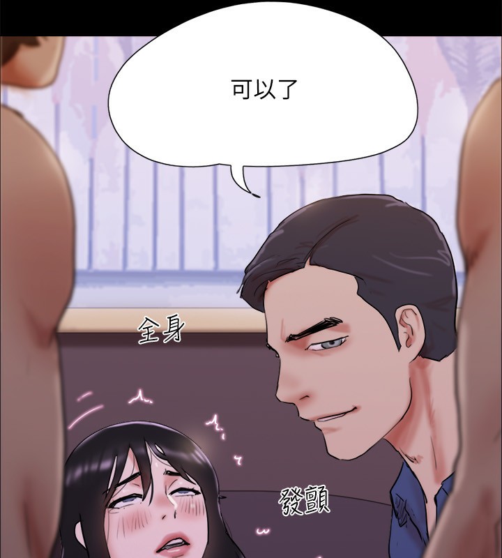 协议换爱(无码版)第140話-被那個男人摳到噴水的韶恩