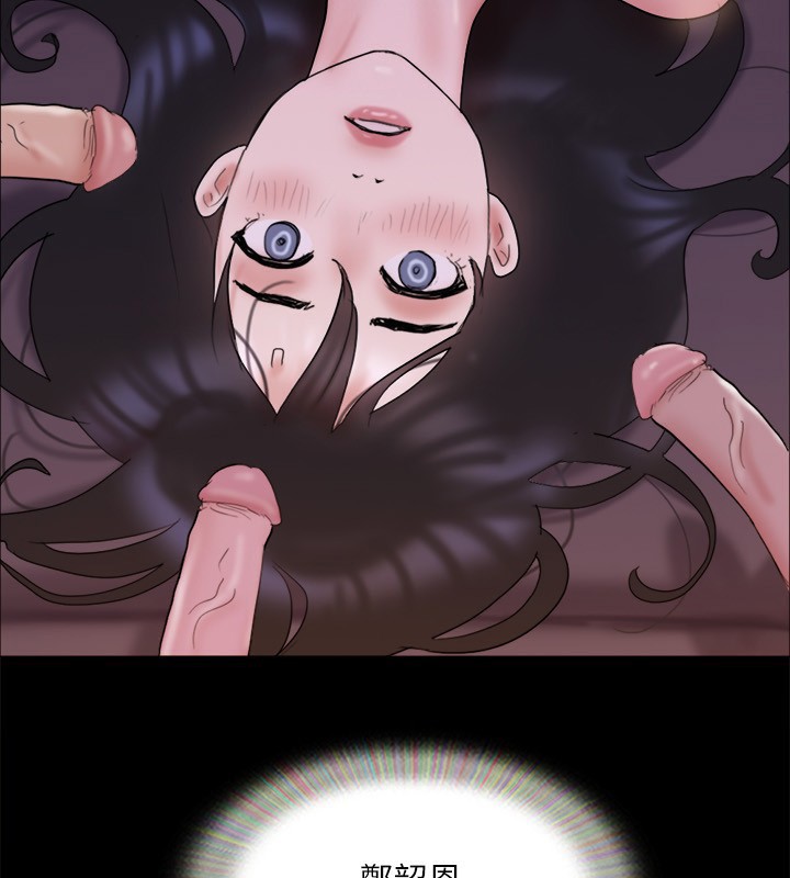 協議換愛(無碼版)第140話-被那個男人摳到噴水的韶恩