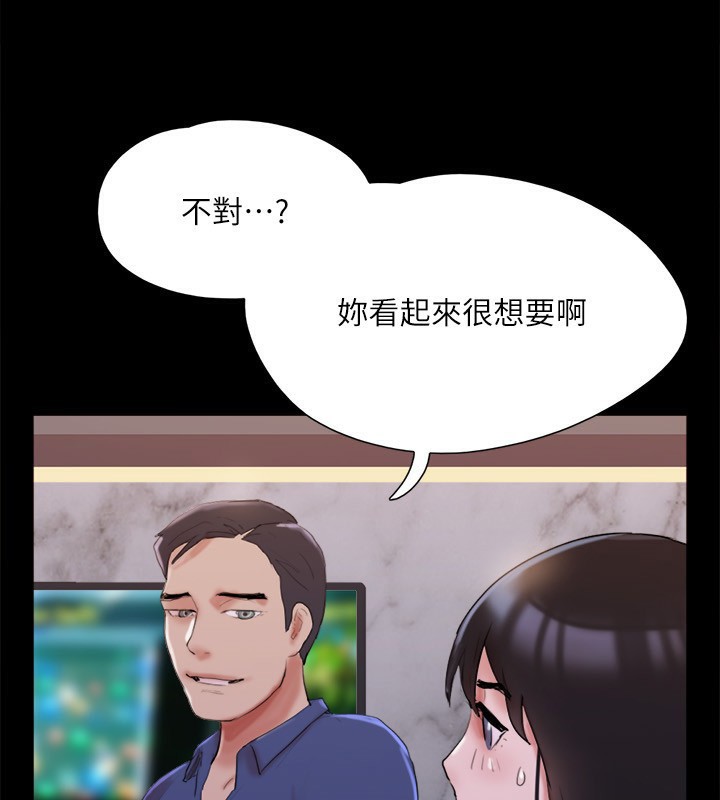 协议换爱(无码版)第140話-被那個男人摳到噴水的韶恩