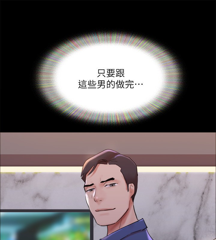 协议换爱(无码版)第140話-被那個男人摳到噴水的韶恩