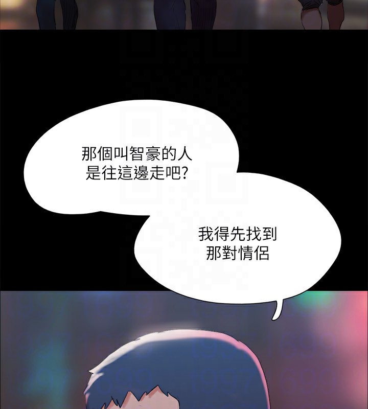 协议换爱(无码版)第140話-被那個男人摳到噴水的韶恩