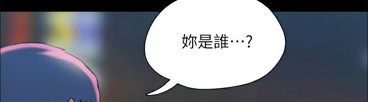 协议换爱(无码版)第140話-被那個男人摳到噴水的韶恩