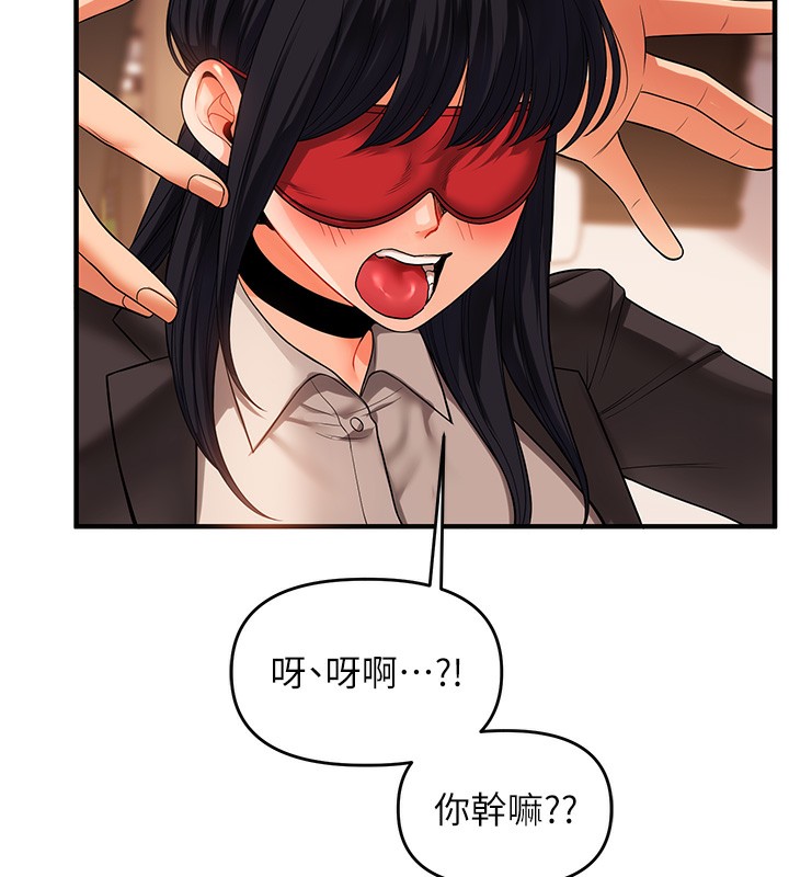 玩转学姊第50話-制服霸道朋朋