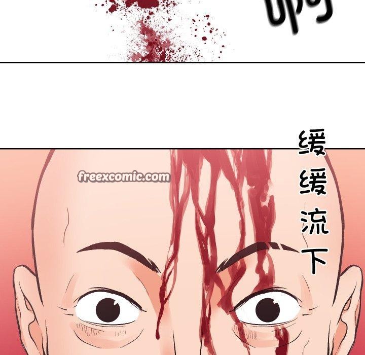 房产姐妹花第27話