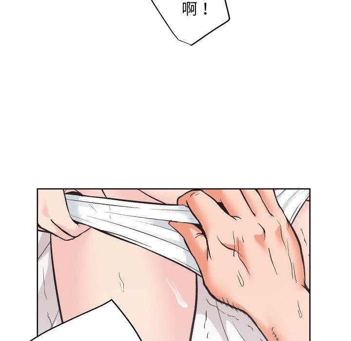 房产姐妹花第27話