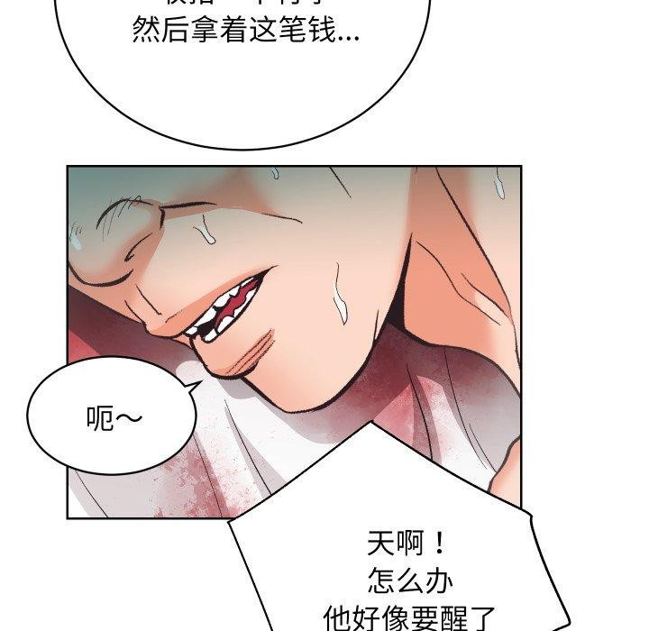 房产姐妹花第27話