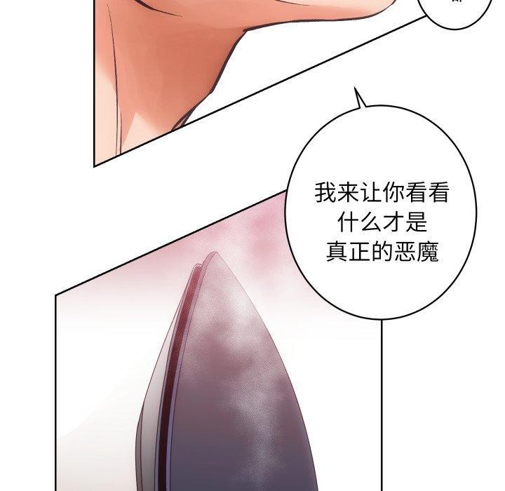 房产姐妹花第27話