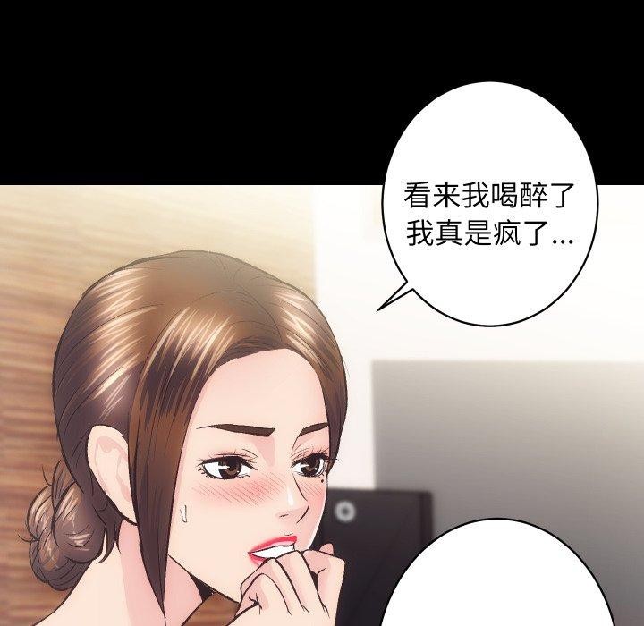 房产姐妹花第27話