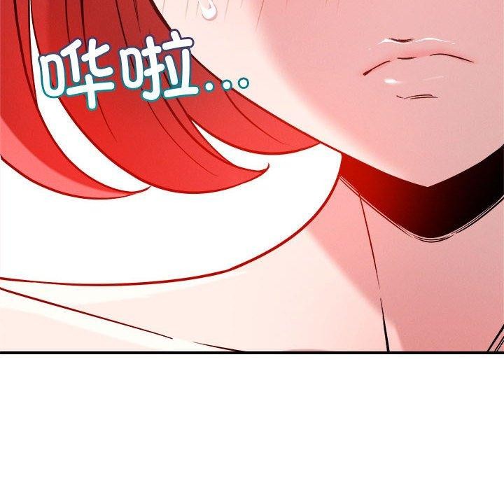 恋人未满第34話