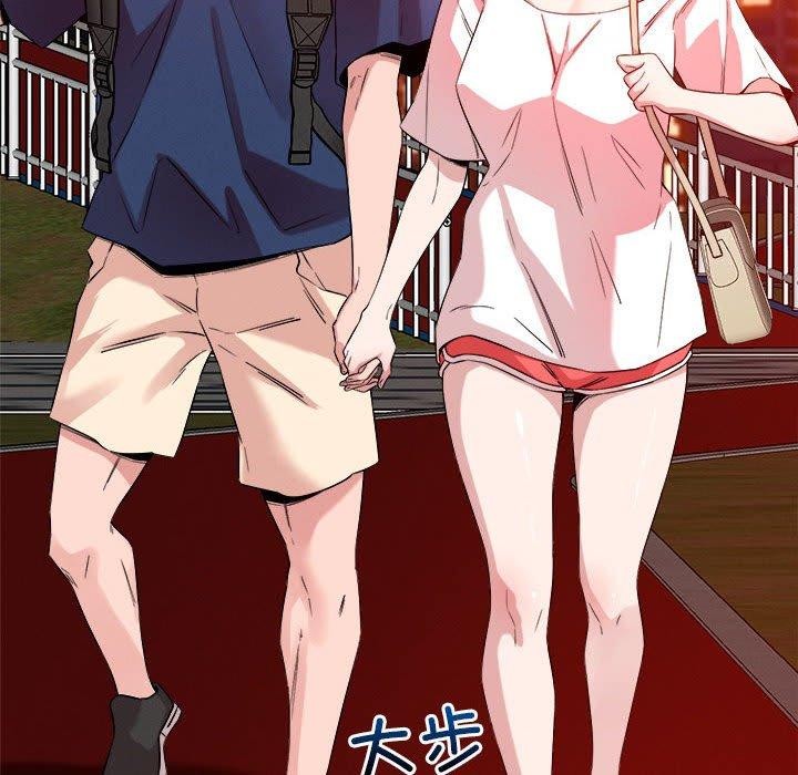 恋人未满第34話