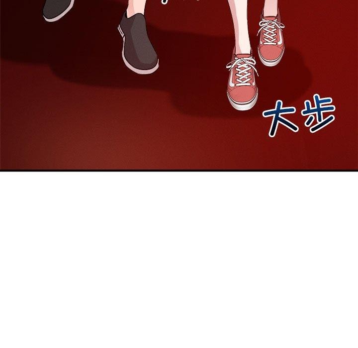 恋人未满第34話