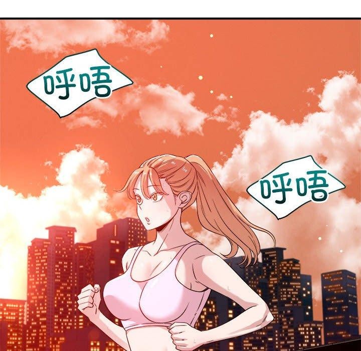 恋人未满第34話