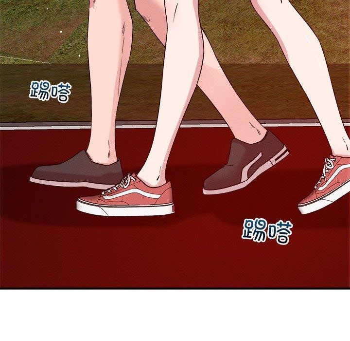 恋人未满第34話