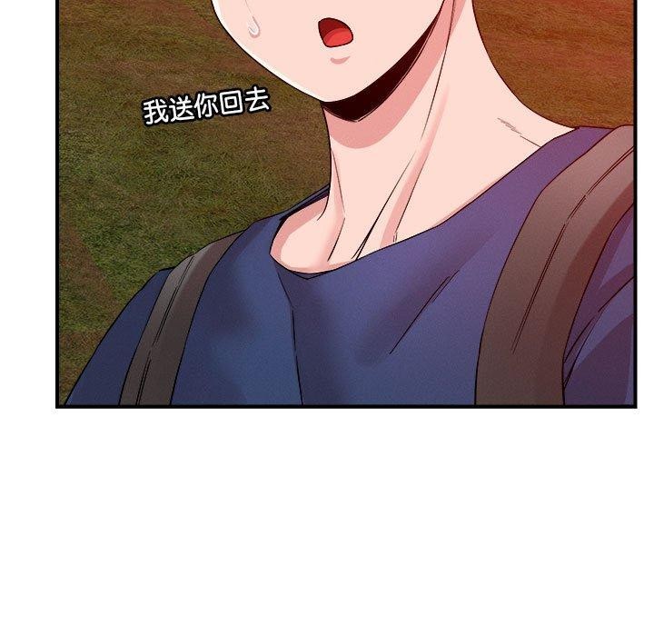 恋人未满第34話