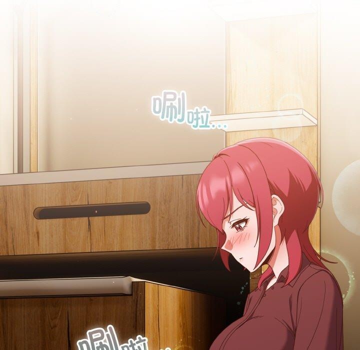 天降美差第37話