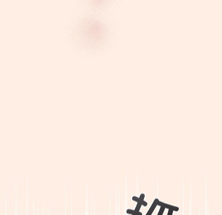 天降美差第37話