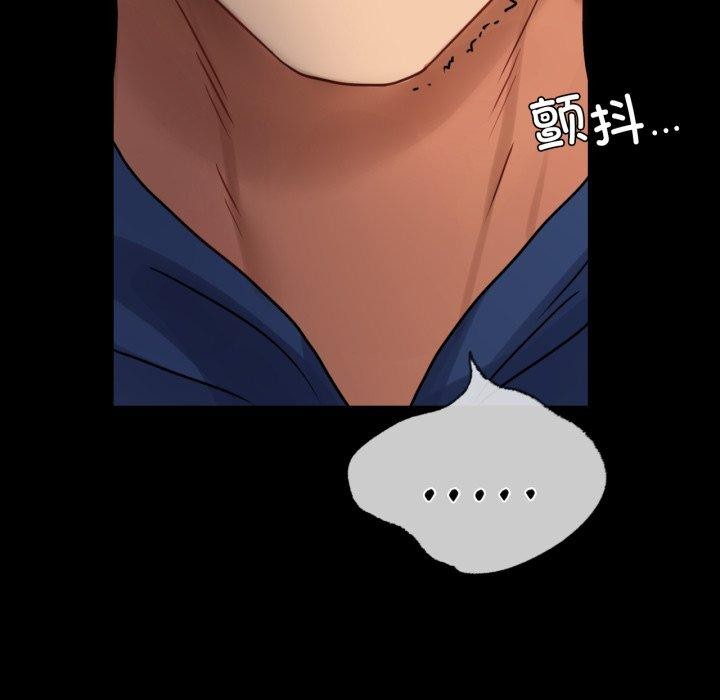 背叛的开始第60話