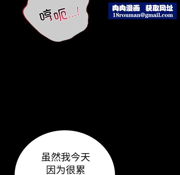 背叛的开始第60話