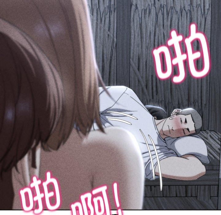 危险同学会第53話