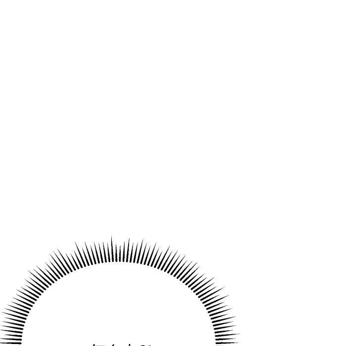 危险同学会第53話