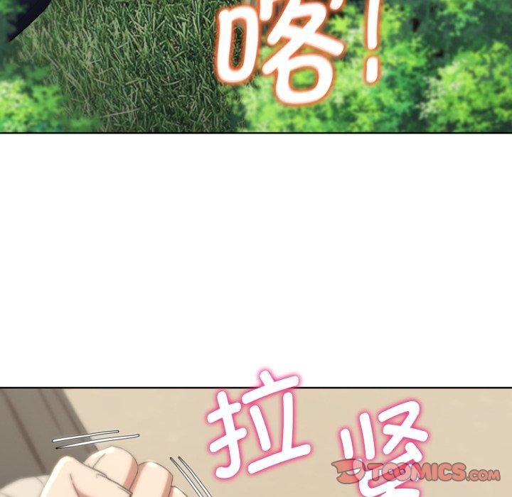 危险同学会第53話