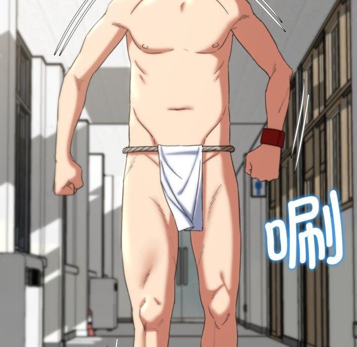 危险同学会第53話