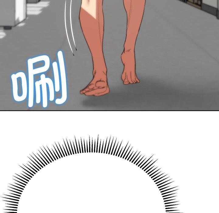 危险同学会第53話