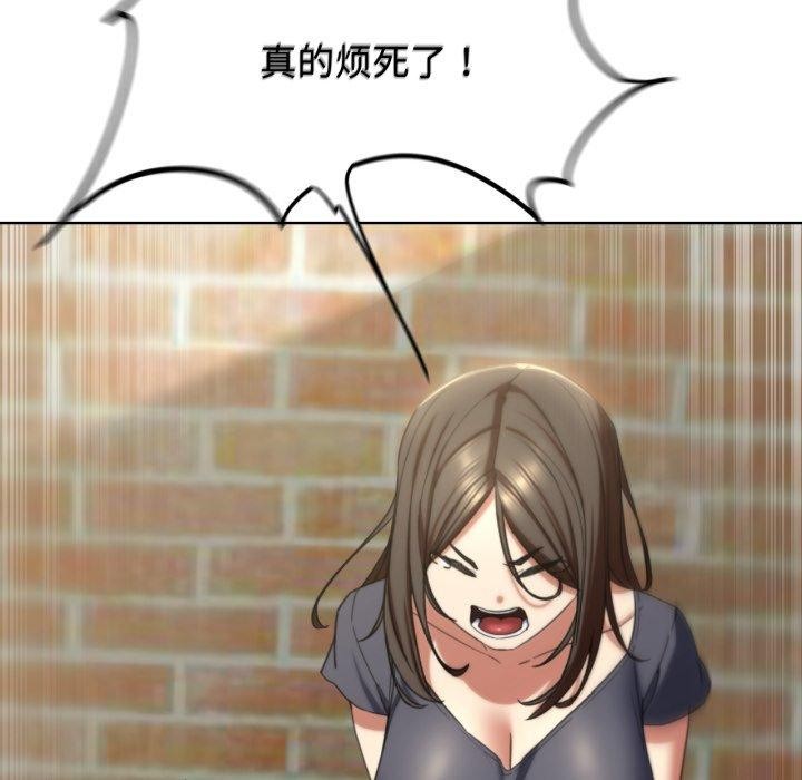 危险同学会第53話