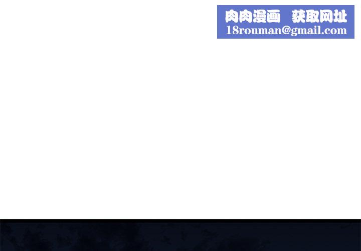 我的拉拉队宝贝第26話