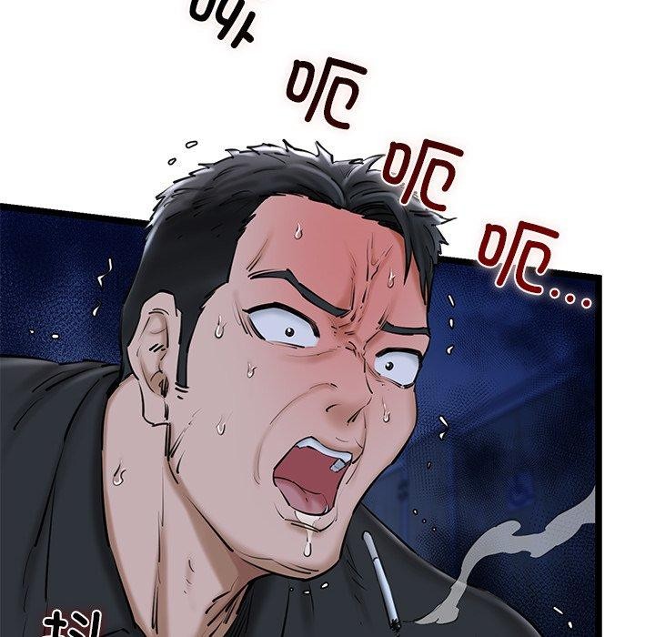 我的拉拉队宝贝第26話