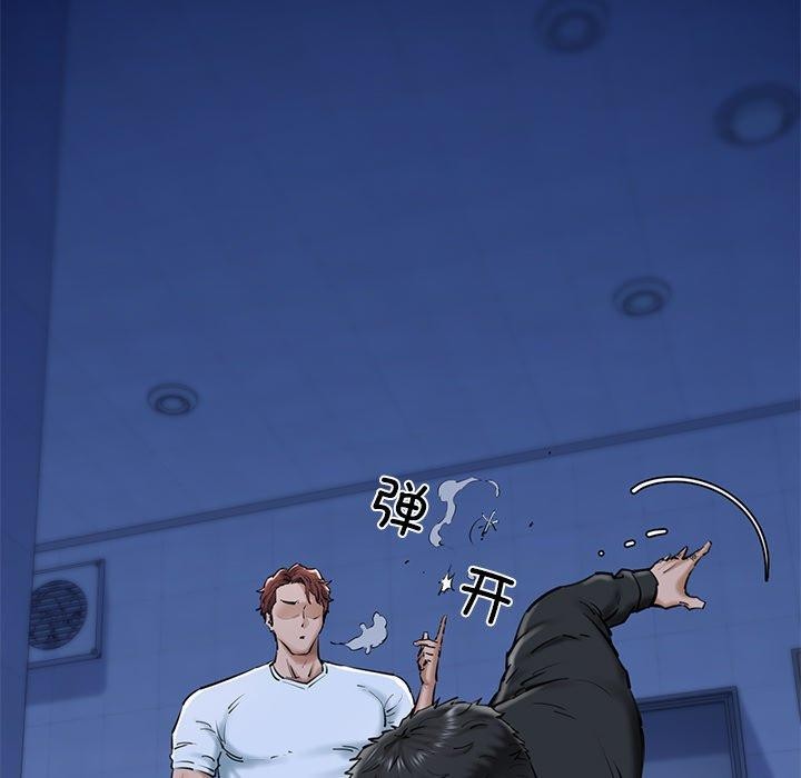 我的拉拉队宝贝第26話