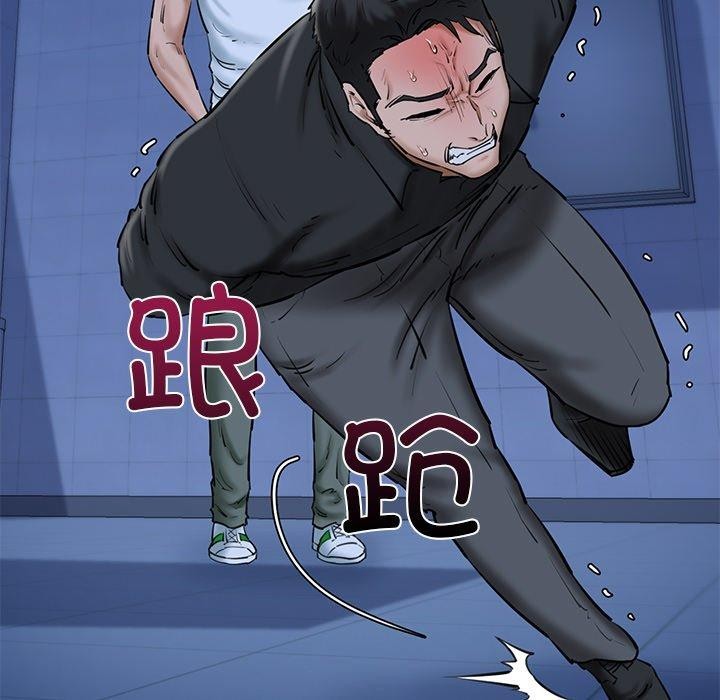 我的拉拉队宝贝第26話