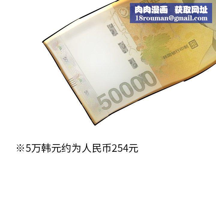 我的拉拉队宝贝第26話