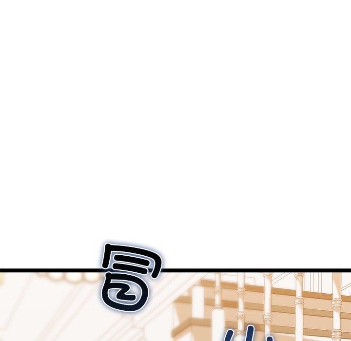 我的拉拉队宝贝第26話