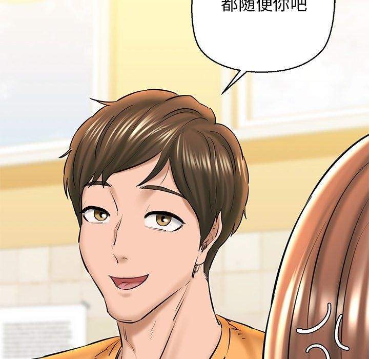 我的拉拉队宝贝第26話