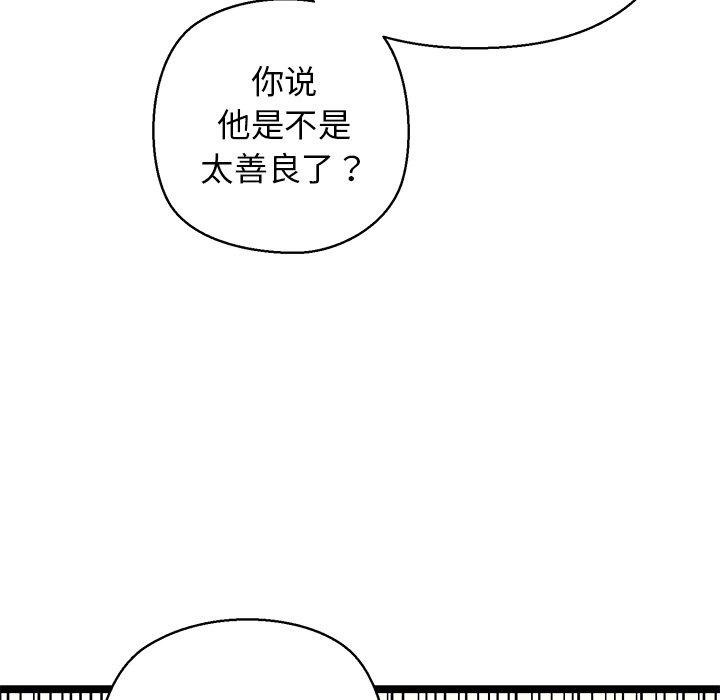 我的拉拉队宝贝第26話