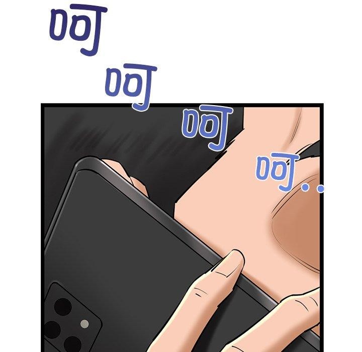 我的拉拉队宝贝第26話